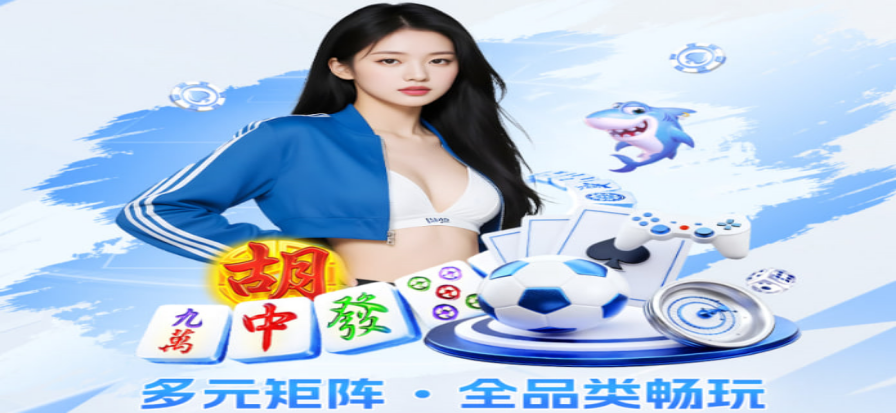 嗨球直播赛事画面氛围图